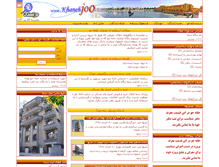 Tablet Screenshot of khanehjoo.com